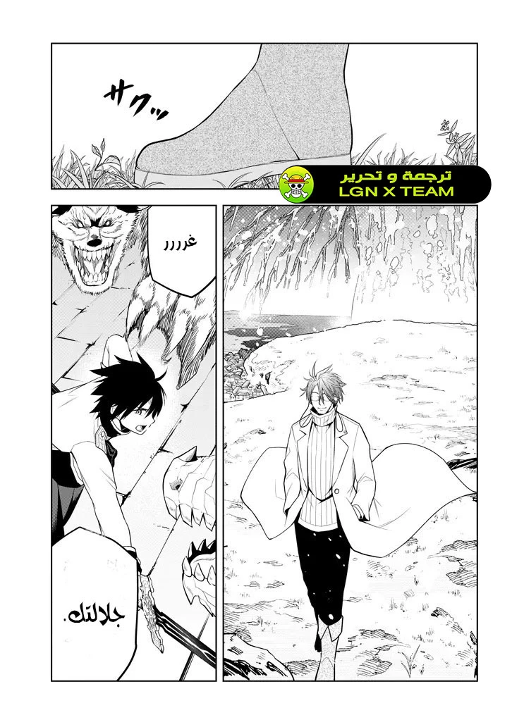 Chapter Image 32
